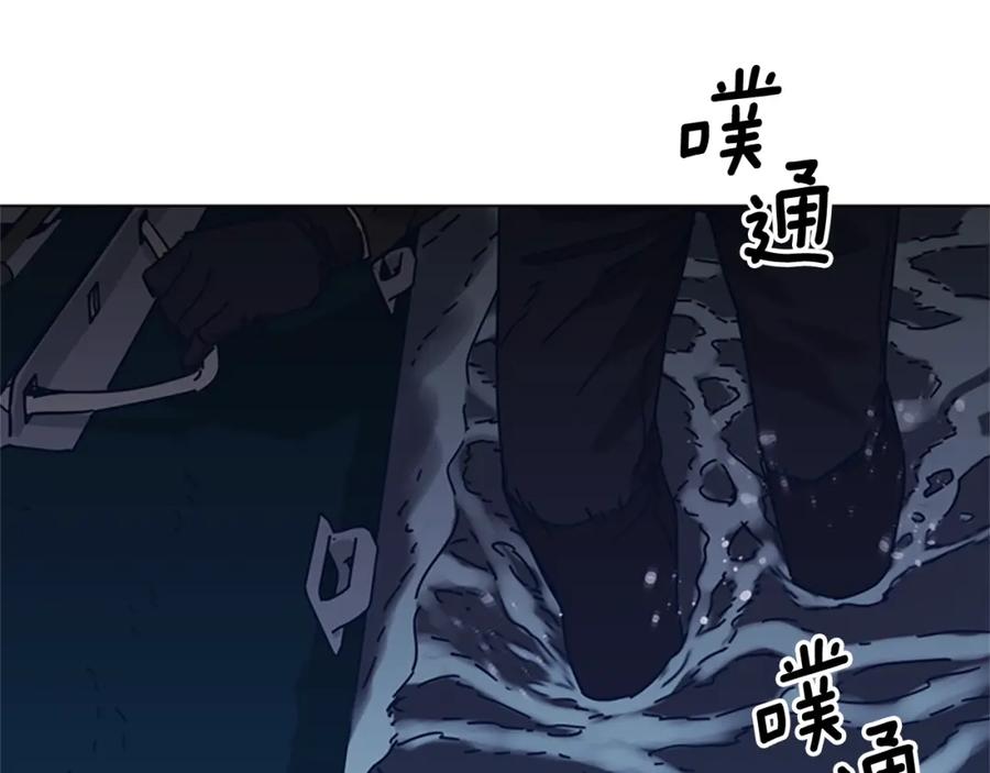 《清道夫K》第38话 上岛 第99页