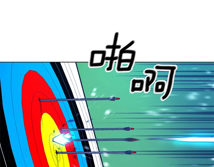 《清道夫K》第38话 上岛 第71页