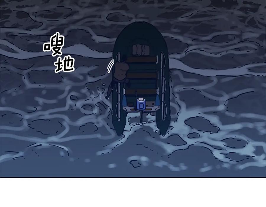 《清道夫K》第38话 上岛 第102页