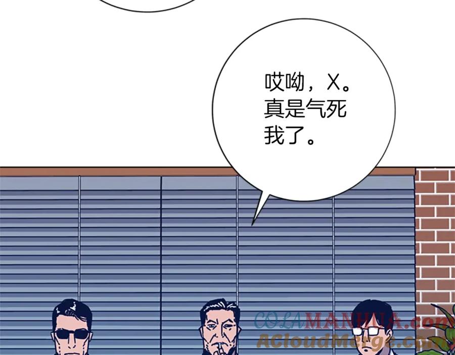 《清道夫K》第38话 上岛 第49页