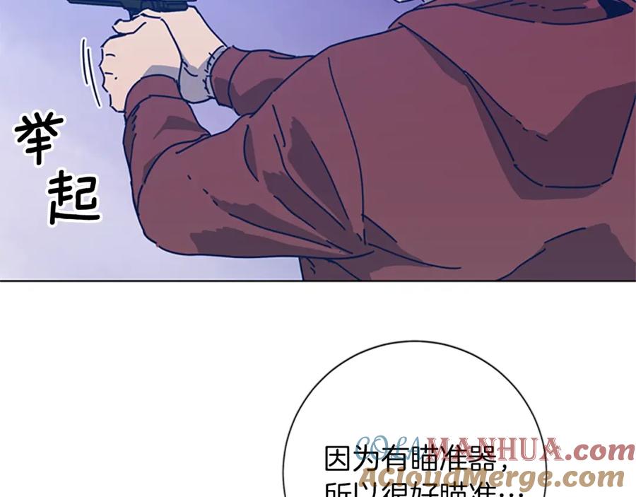《清道夫K》第38话 上岛 第69页