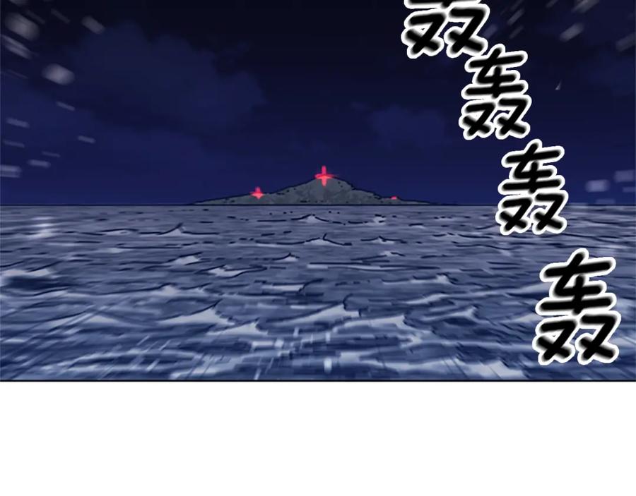 《清道夫K》第39话 月夜攀岩（一） 第5页