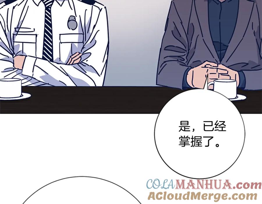 《清道夫K》第39话 月夜攀岩（一） 第28页