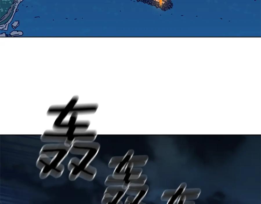 《清道夫K》第39话 月夜攀岩（一） 第59页