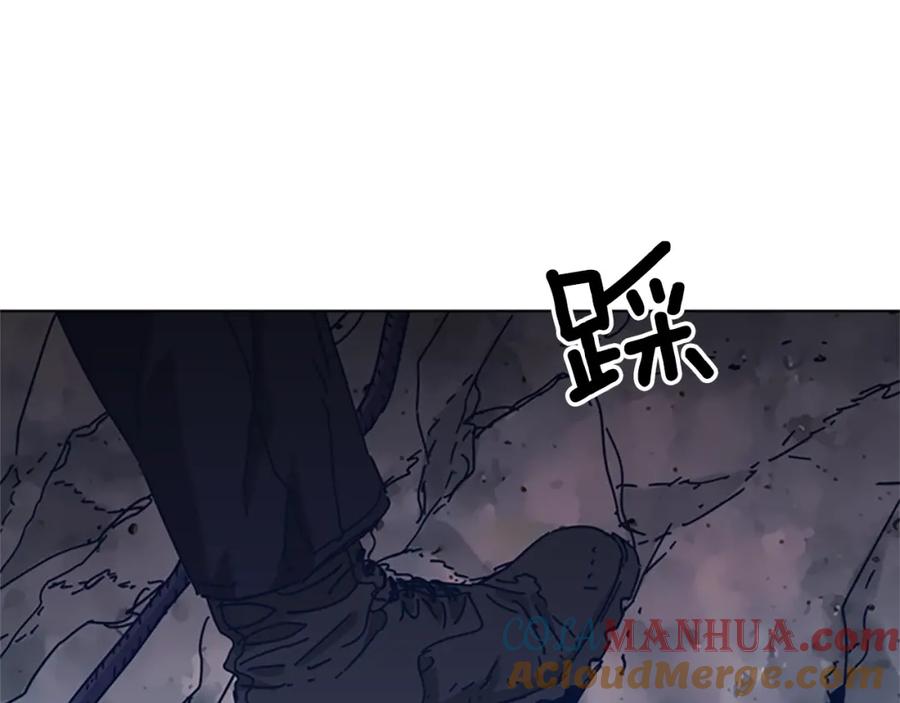 《清道夫K》第39话 月夜攀岩（一） 第88页