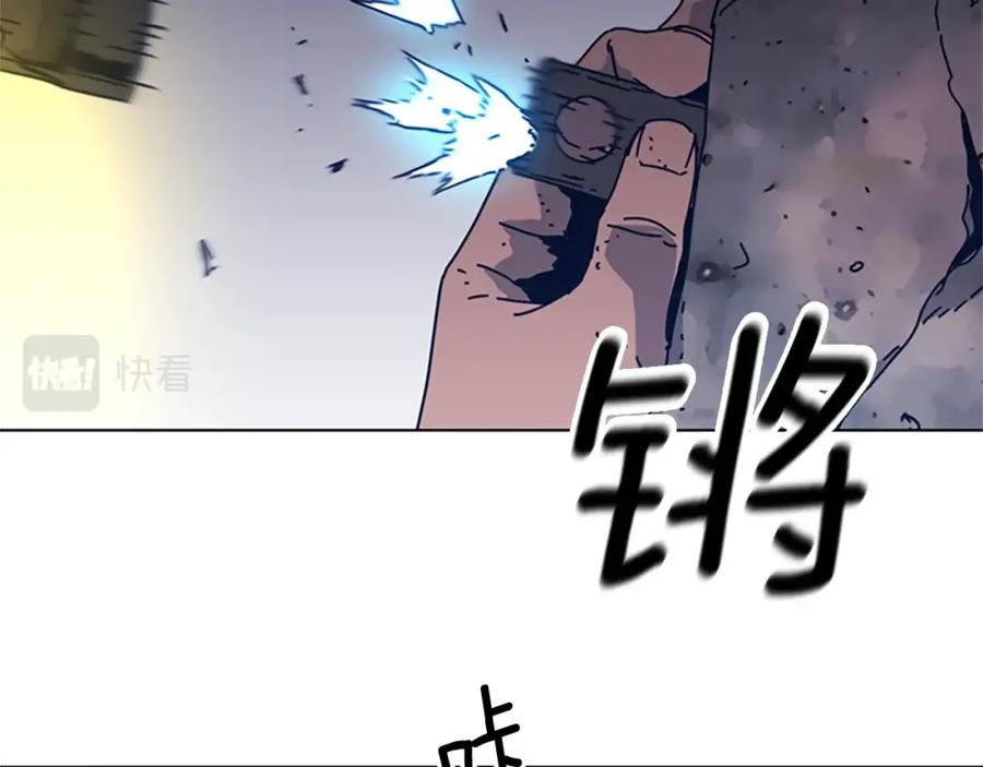 《清道夫K》第39话 月夜攀岩（一） 第84页