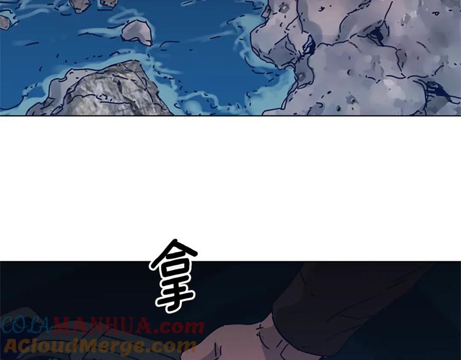 《清道夫K》第39话 月夜攀岩（一） 第67页