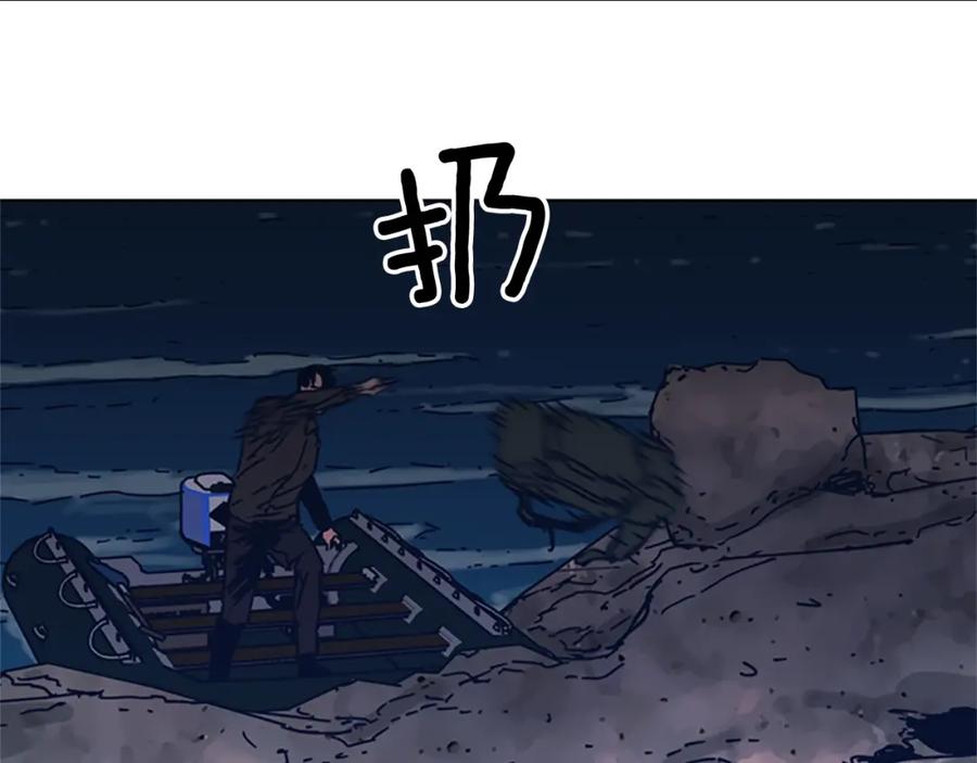 《清道夫K》第39话 月夜攀岩（一） 第69页
