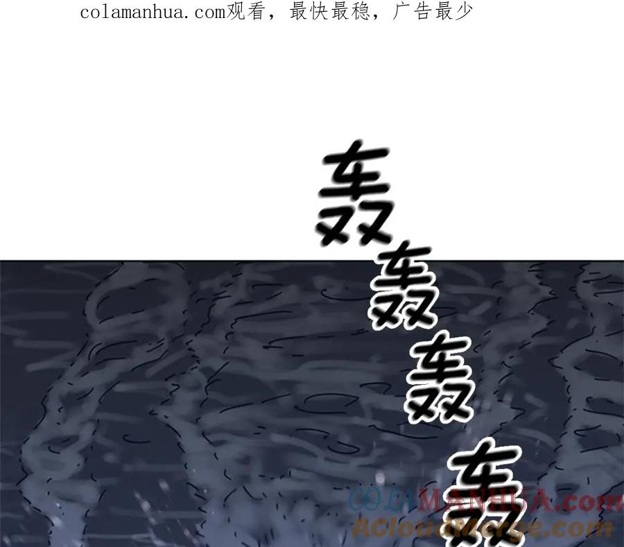 《清道夫K》第39话 月夜攀岩（一） 第1页