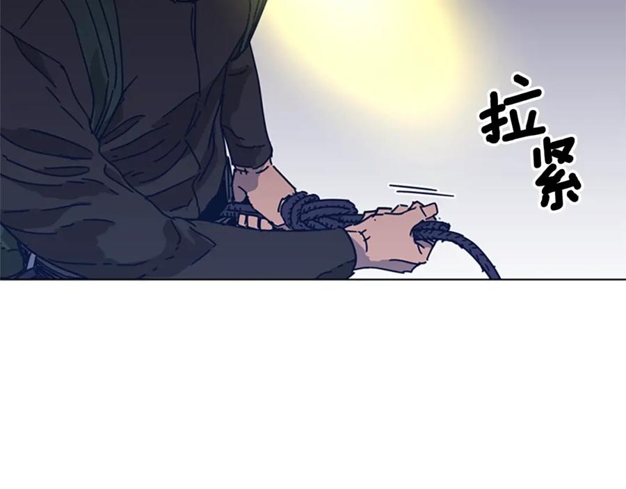 《清道夫K》第39话 月夜攀岩（一） 第81页