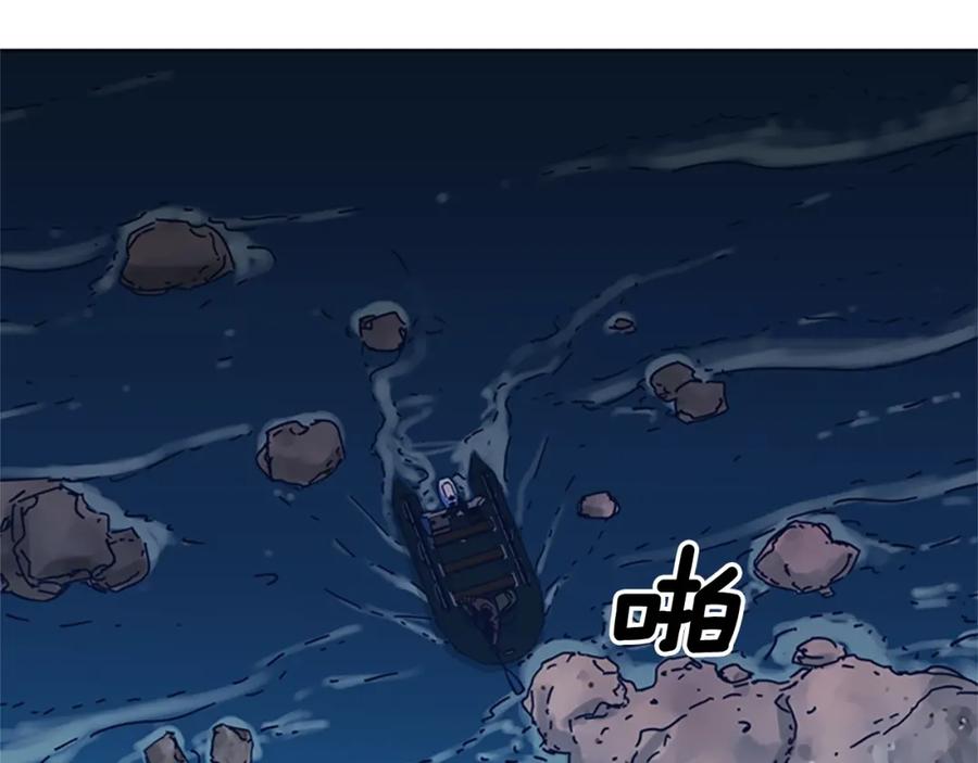 《清道夫K》第39话 月夜攀岩（一） 第66页