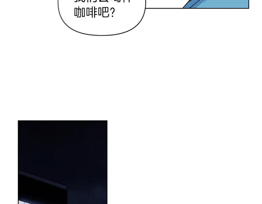 《清道夫K》第12话 爪牙 第25页