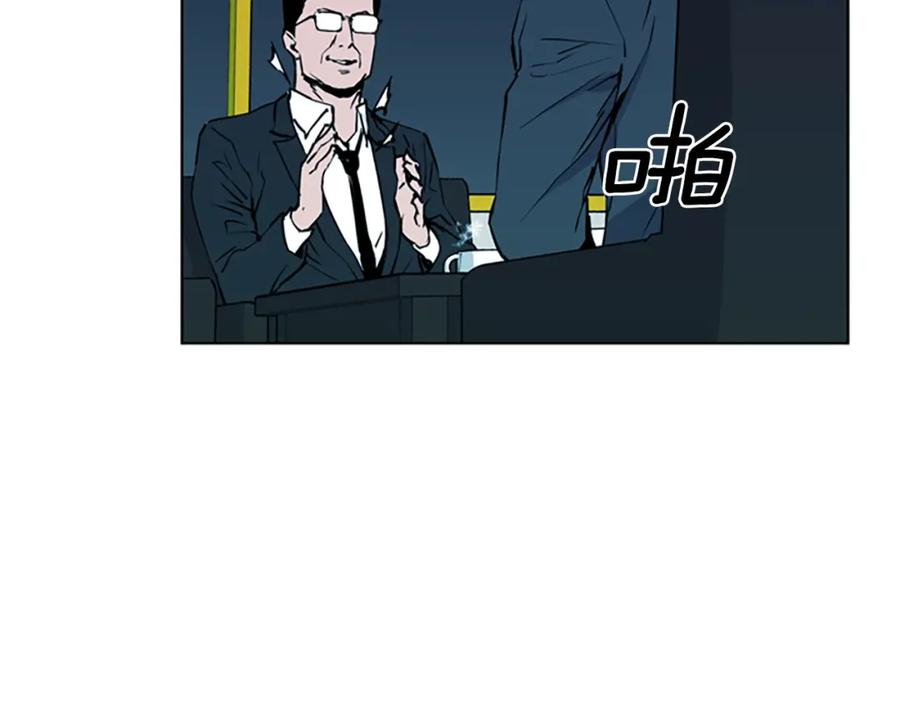 《清道夫K》第12话 爪牙 第62页
