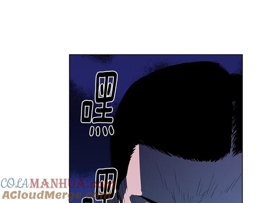 《清道夫K》第12话 爪牙 第90页