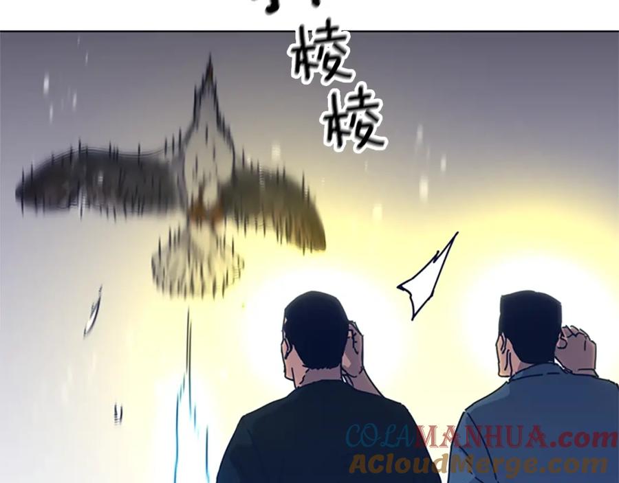 《清道夫K》第40话 月夜攀岩（二） 第55页
