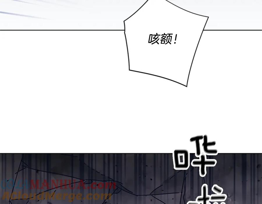 《清道夫K》第40话 月夜攀岩（二） 第46页