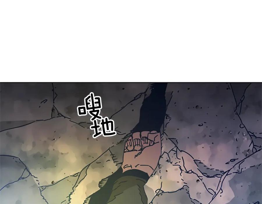《清道夫K》第40话 月夜攀岩（二） 第18页