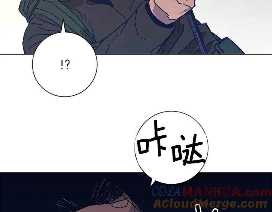 《清道夫K》第40话 月夜攀岩（二） 第49页