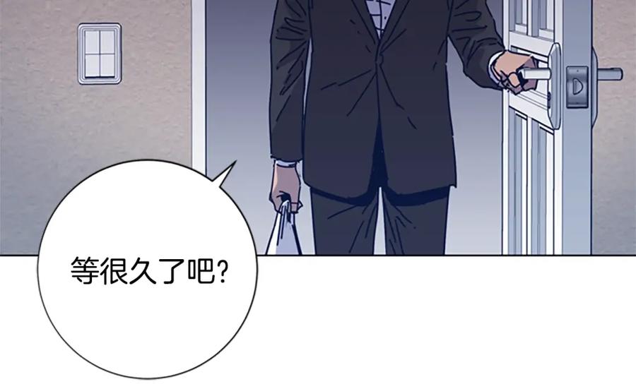 《清道夫K》第41话 停电之夜 第76页