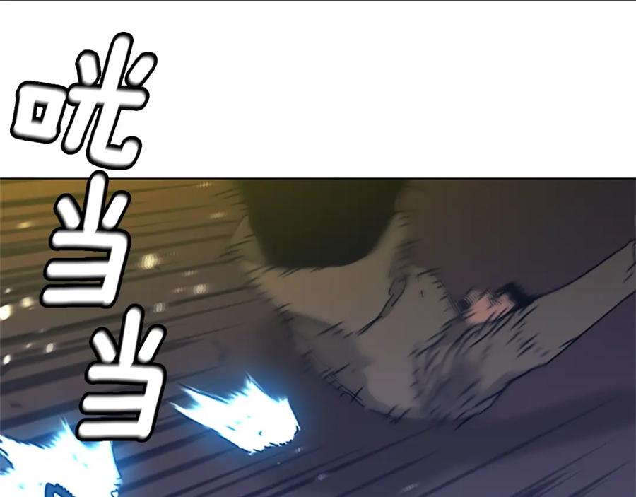 《清道夫K》第41话 停电之夜 第36页