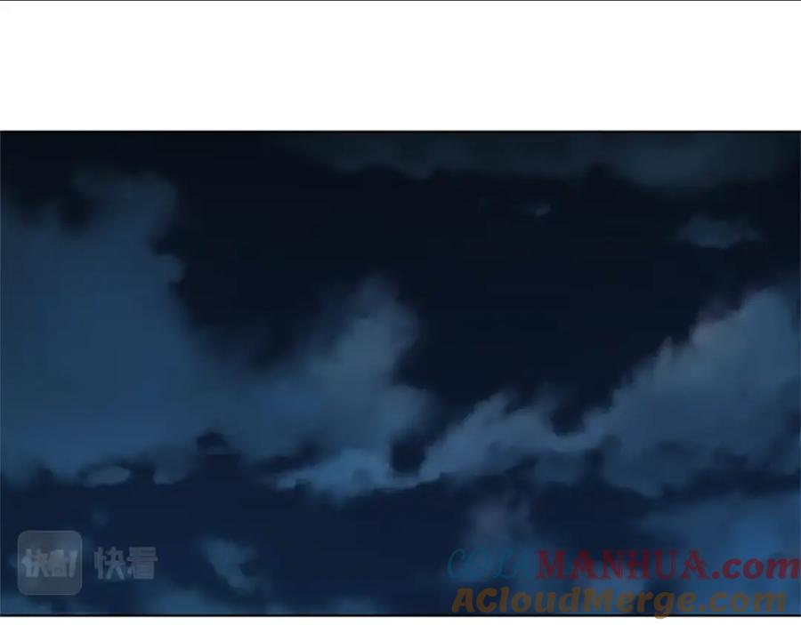 《清道夫K》第41话 停电之夜 第69页