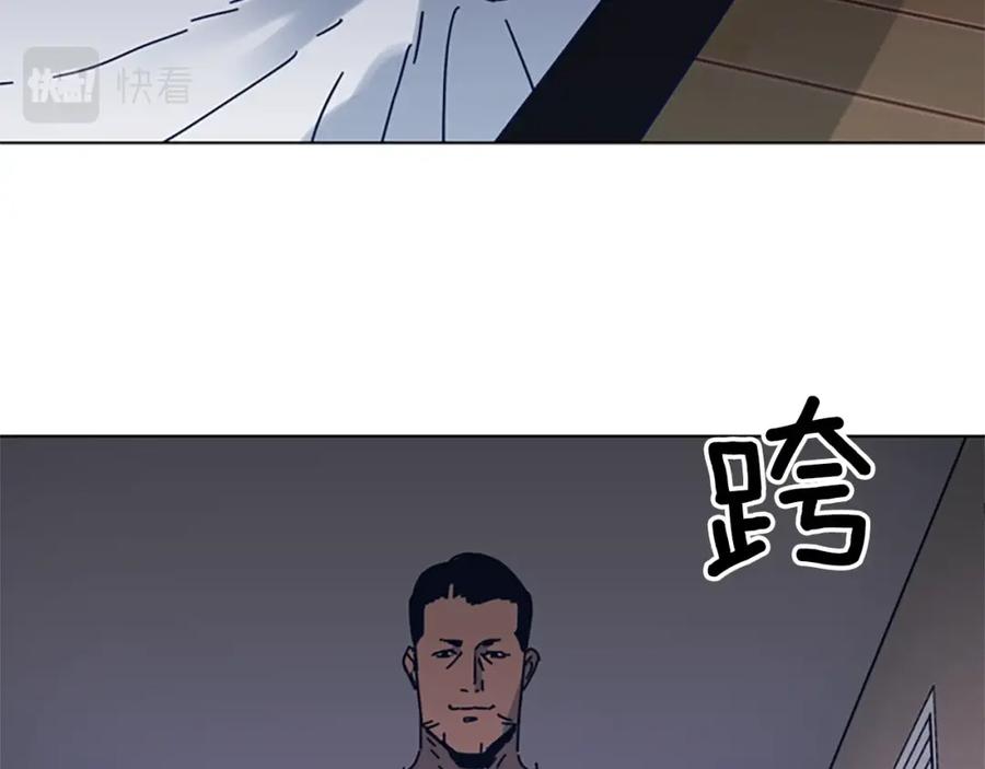 《清道夫K》第41话 停电之夜 第91页