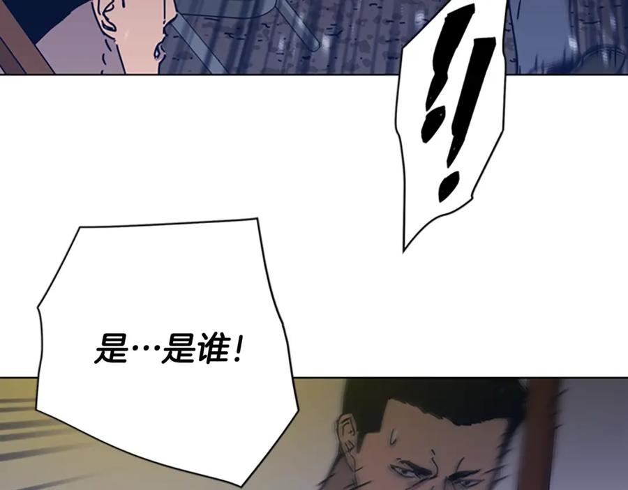 《清道夫K》第41话 停电之夜 第30页