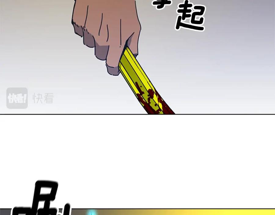 《清道夫K》第41话 停电之夜 第38页