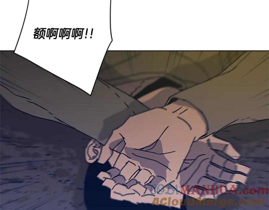 《清道夫K》第41话 停电之夜 第41页
