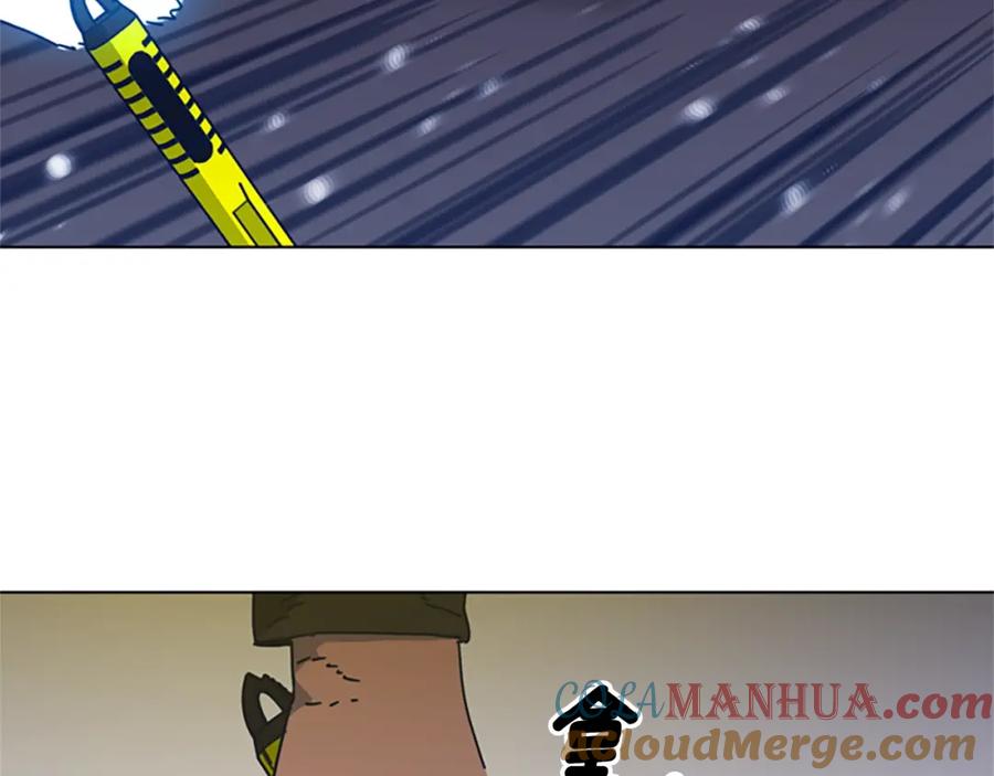 《清道夫K》第41话 停电之夜 第37页