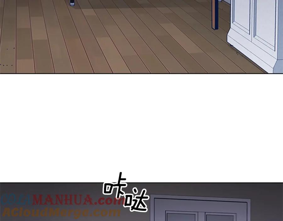 《清道夫K》第41话 停电之夜 第73页