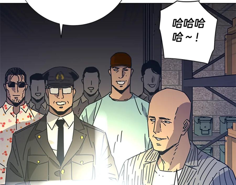 《清道夫K》第42话 狩猎开始 第95页