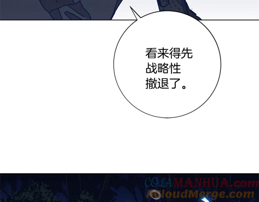 《清道夫K》第42话 狩猎开始 第61页
