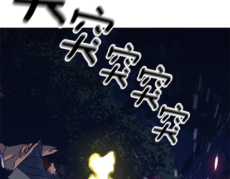 《清道夫K》第42话 狩猎开始 第35页