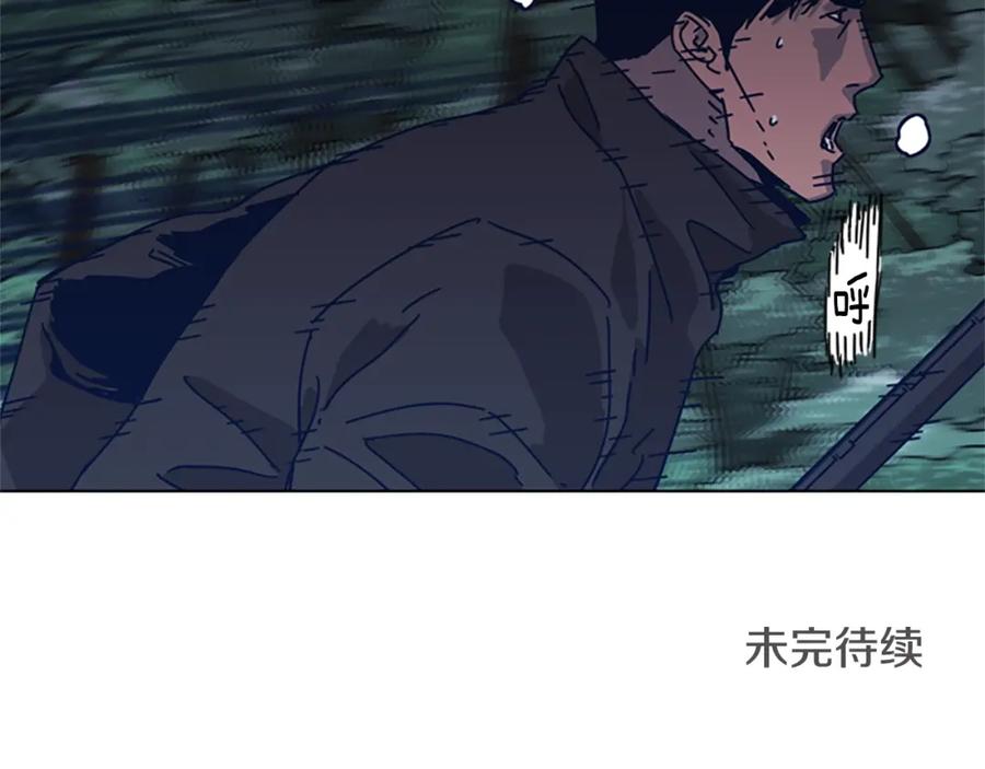 《清道夫K》第42话 狩猎开始 第110页