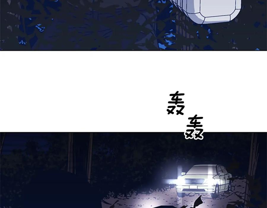 《清道夫K》第42话 狩猎开始 第11页