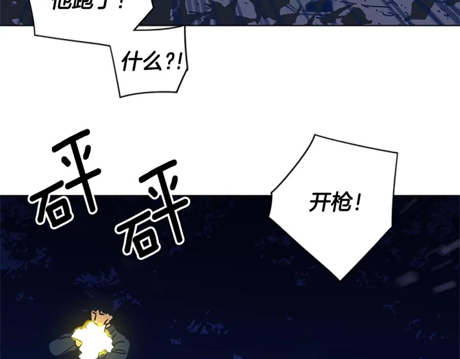 《清道夫K》第42话 狩猎开始 第68页