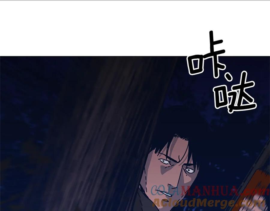 《清道夫K》第42话 狩猎开始 第33页