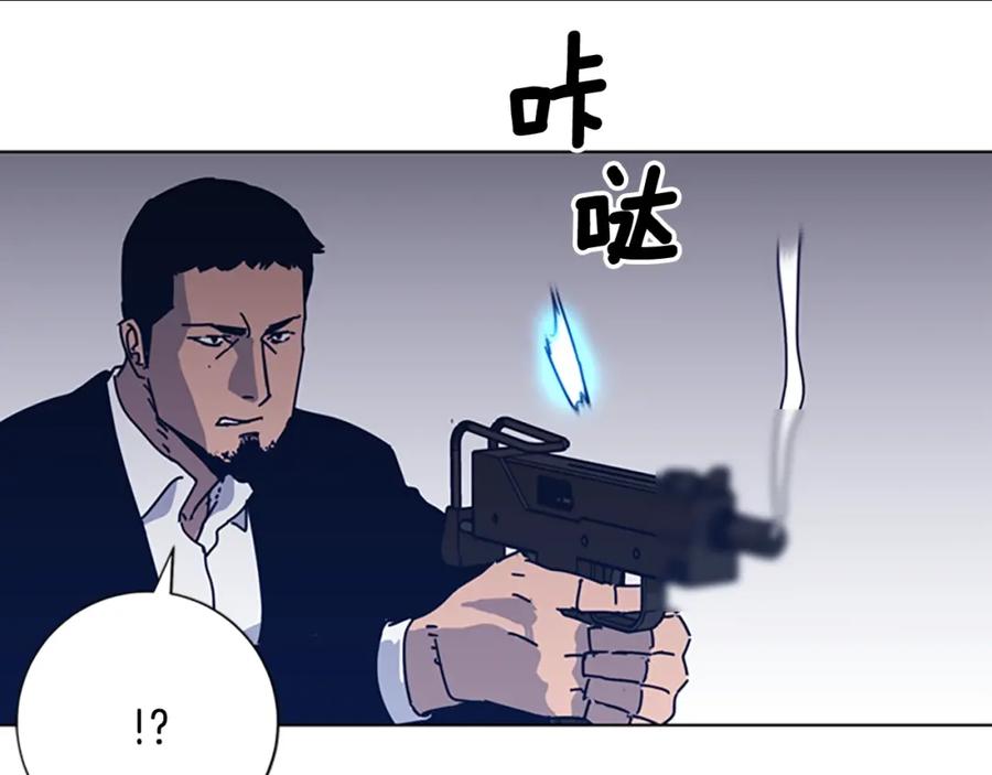 《清道夫K》第42话 狩猎开始 第72页