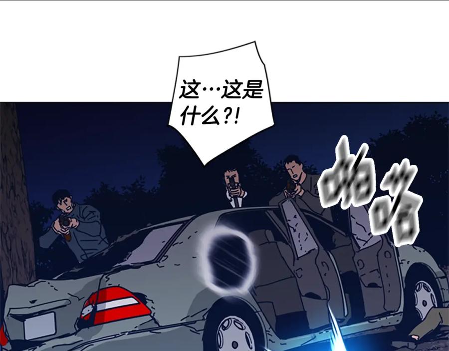 《清道夫K》第42话 狩猎开始 第64页