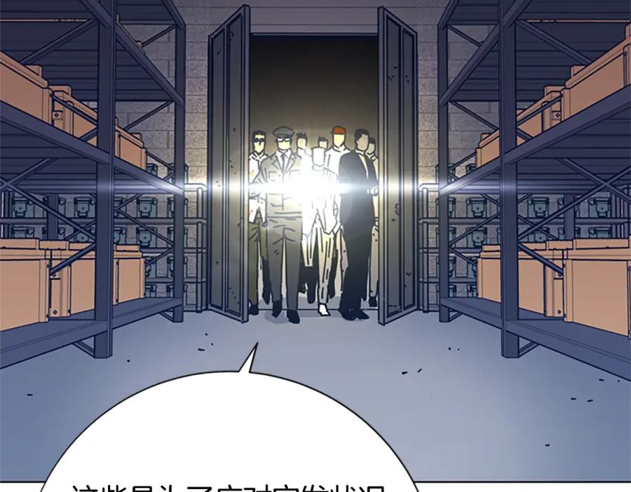《清道夫K》第42话 狩猎开始 第91页