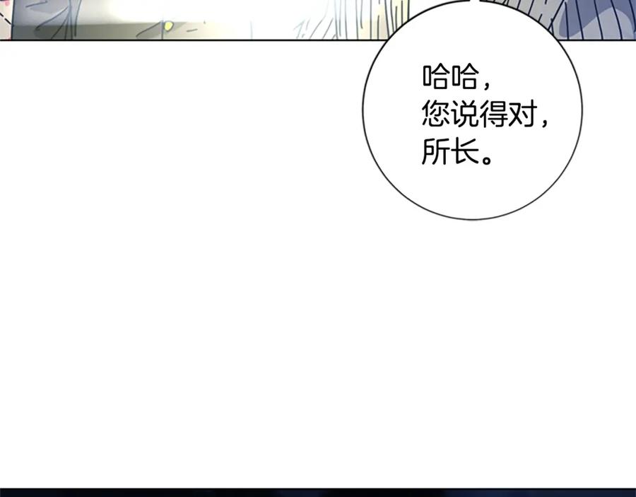 《清道夫K》第42话 狩猎开始 第96页