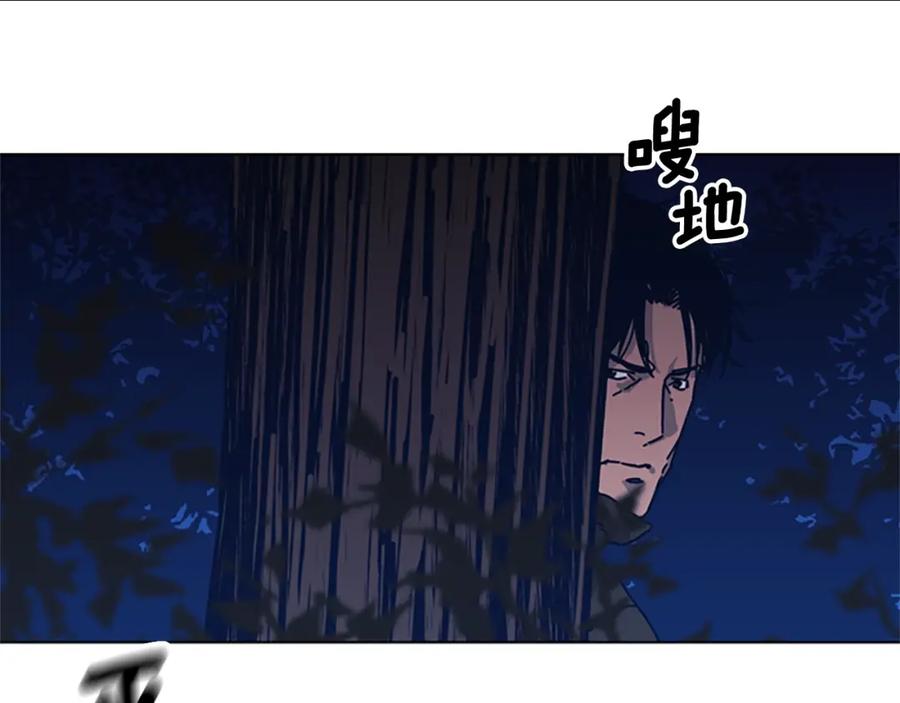 《清道夫K》第42话 狩猎开始 第55页