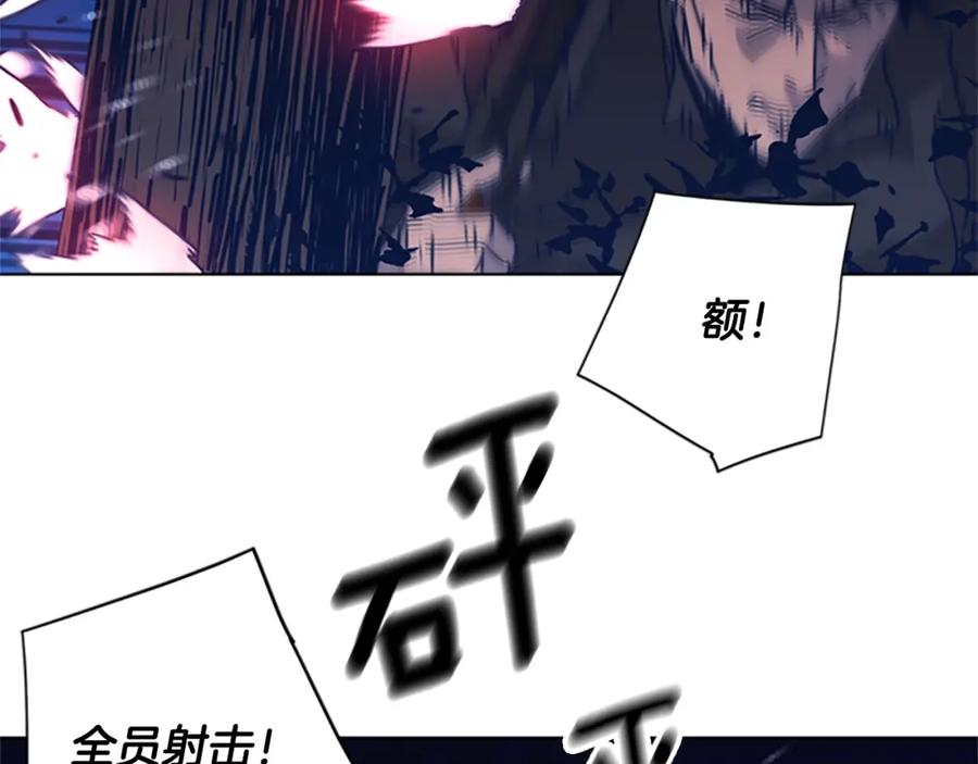 《清道夫K》第42话 狩猎开始 第39页