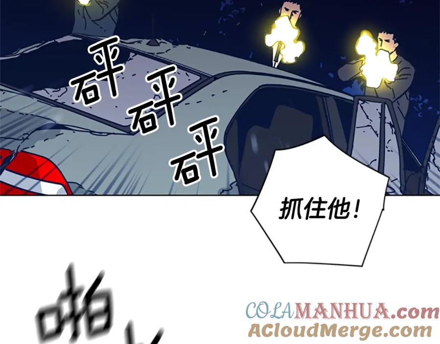 《清道夫K》第42话 狩猎开始 第69页