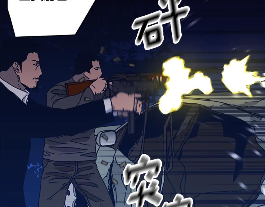《清道夫K》第42话 狩猎开始 第40页