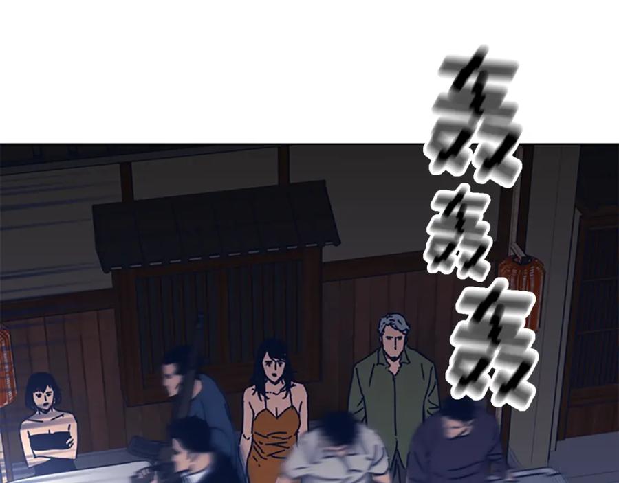 《清道夫K》第42话 狩猎开始 第100页