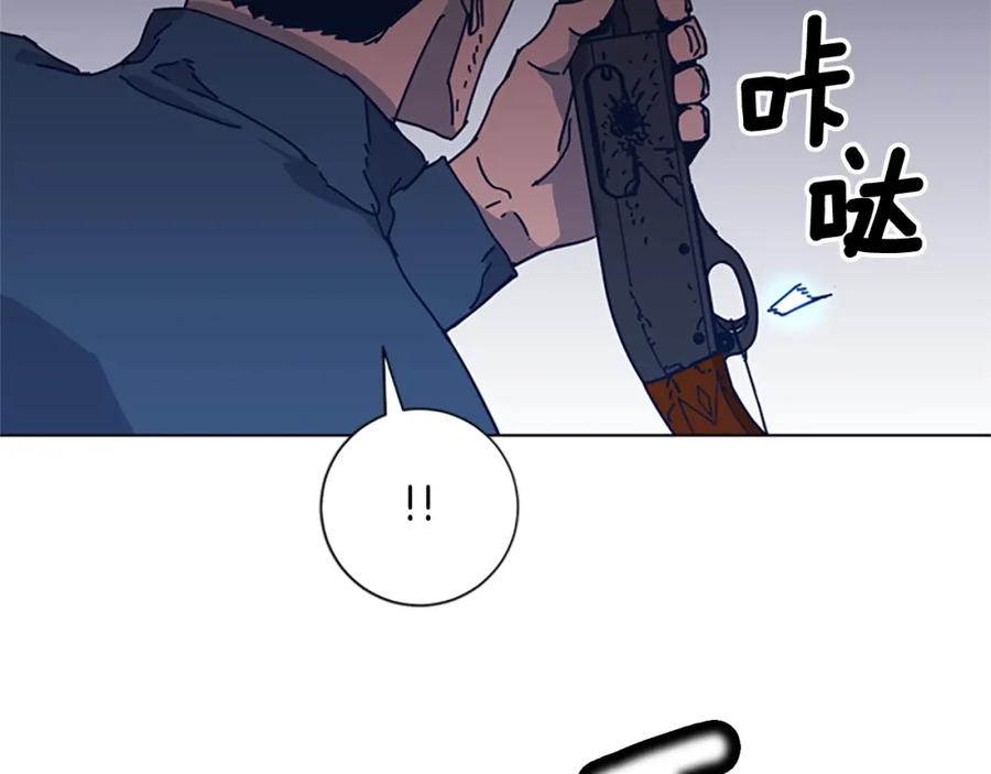 《清道夫K》第43话 陷阱 第91页