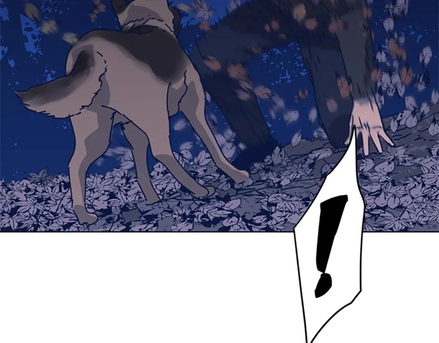 《清道夫K》第43话 陷阱 第72页