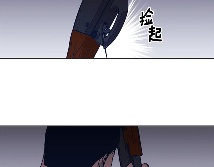 《清道夫K》第43话 陷阱 第90页